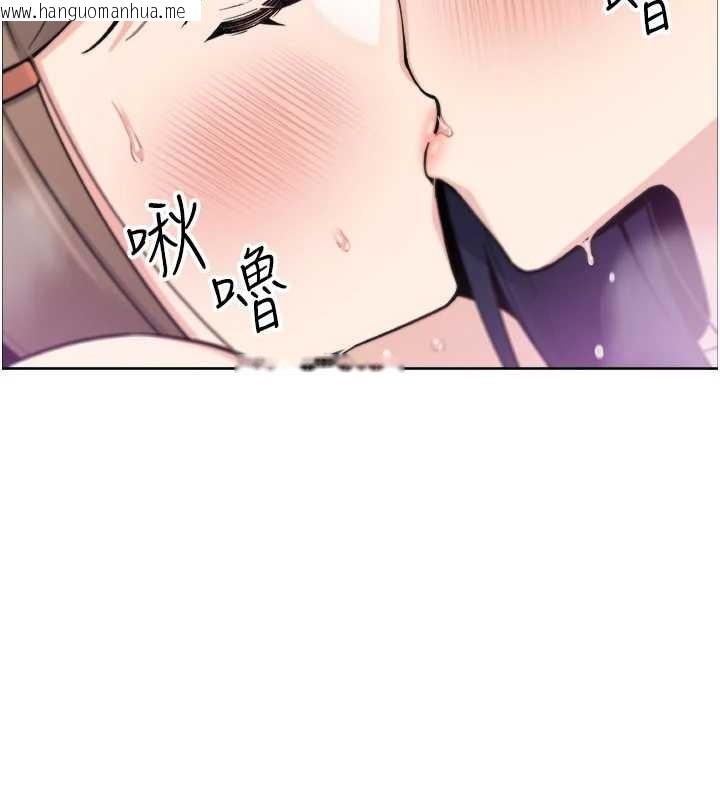 韩国漫画我的掌上明珠韩漫_我的掌上明珠-第37话-向女友告别在线免费阅读-韩国漫画-第119张图片