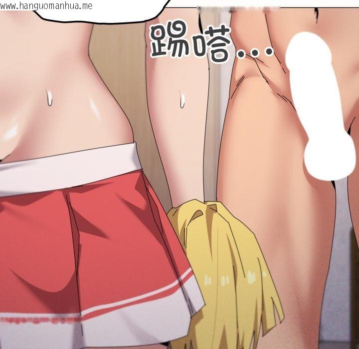 韩国漫画家人之间这样不好吧？韩漫_家人之间这样不好吧？-第75话在线免费阅读-韩国漫画-第73张图片