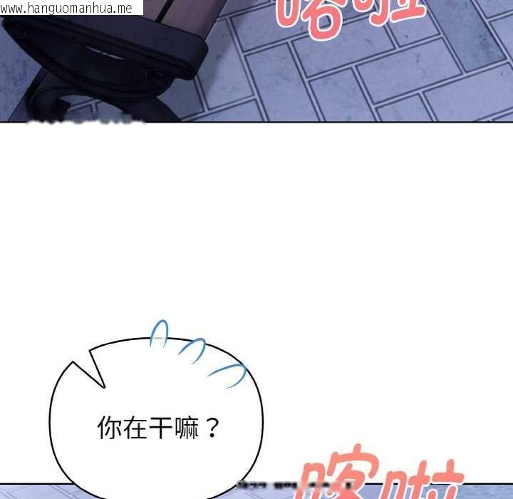 韩国漫画欲演越烈/捕捉美少女韩漫_欲演越烈/捕捉美少女-第20话在线免费阅读-韩国漫画-第94张图片