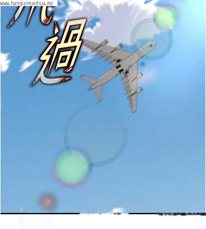 韩国漫画足球型男脱单指南韩漫_足球型男脱单指南-第44话-以进军欧洲为目标在线免费阅读-韩国漫画-第169张图片