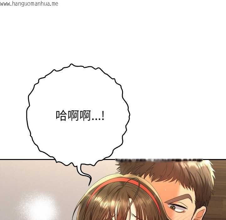 韩国漫画她们教会我的事/全员交往中韩漫_她们教会我的事/全员交往中-第10话在线免费阅读-韩国漫画-第125张图片