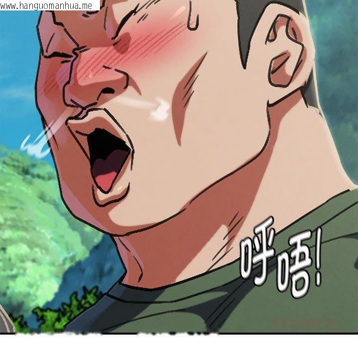 韩国漫画危险同学会韩漫_危险同学会-第97话在线免费阅读-韩国漫画-第88张图片