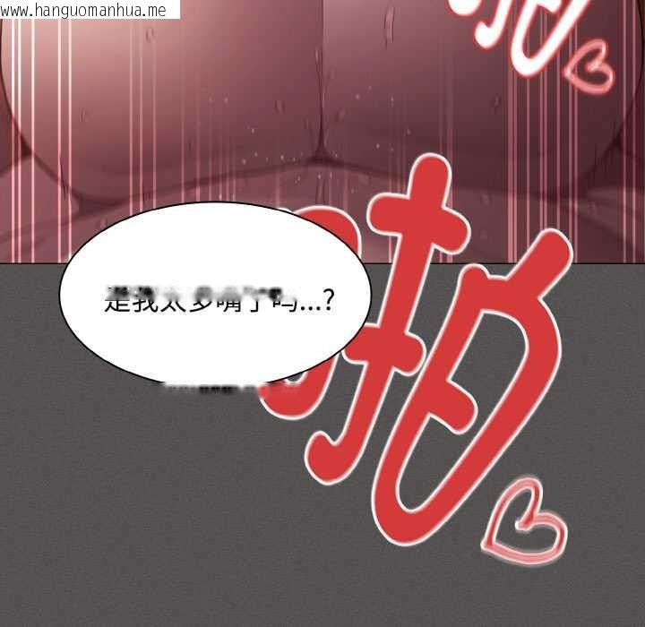 韩国漫画神圣陷阱韩漫_神圣陷阱-第24话在线免费阅读-韩国漫画-第165张图片