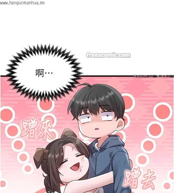 韩国漫画男人配额制韩漫_男人配额制-第26话-店长是我妈?!在线免费阅读-韩国漫画-第140张图片