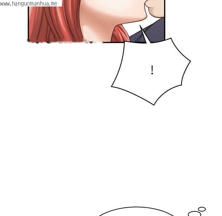 韩国漫画她们的夜晚属于我/与人妻有个秘密韩漫_她们的夜晚属于我/与人妻有个秘密-第21话在线免费阅读-韩国漫画-第114张图片