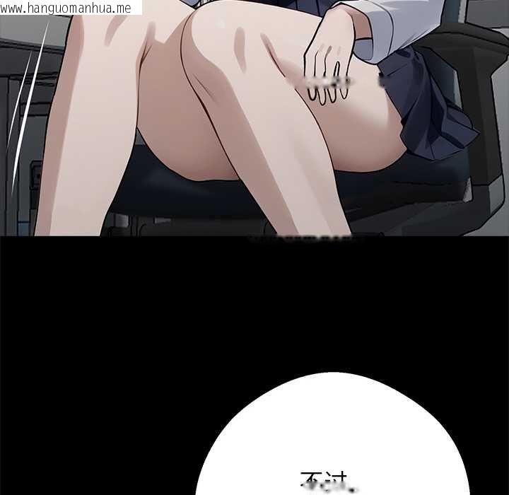 韩国漫画黑道X上班族/我身体里的那个家伙韩漫_黑道X上班族/我身体里的那个家伙-第38话在线免费阅读-韩国漫画-第107张图片