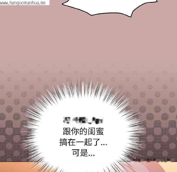 韩国漫画配角的生存任务韩漫_配角的生存任务-第45话在线免费阅读-韩国漫画-第72张图片