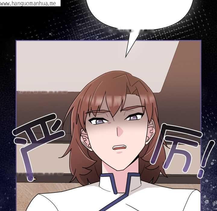 韩国漫画爱的调味课/新娘料理课程韩漫_爱的调味课/新娘料理课程-第4话在线免费阅读-韩国漫画-第78张图片