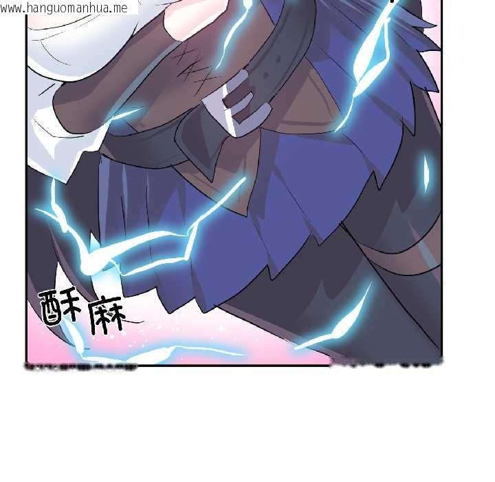 韩国漫画虚拟仙境韩漫_虚拟仙境-第40话在线免费阅读-韩国漫画-第74张图片