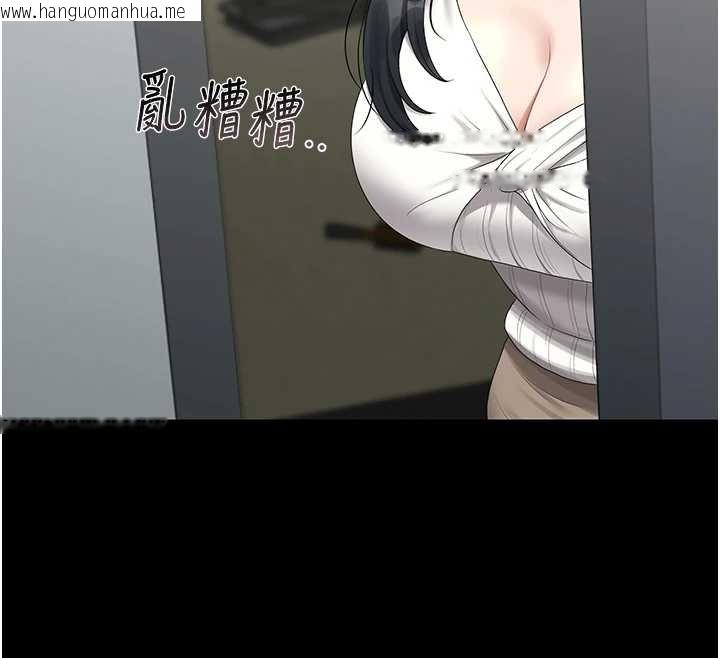 韩国漫画猎艳管理员韩漫_猎艳管理员-第19话-需要「安慰」就告诉我在线免费阅读-韩国漫画-第73张图片