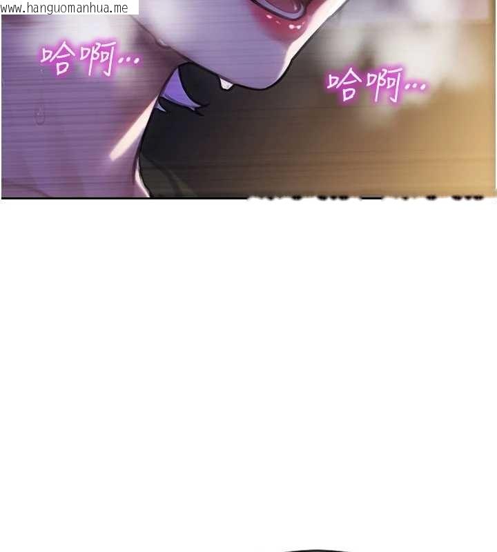 韩国漫画单身即纵欲韩漫_单身即纵欲-第32话-与陌生女人的捆绑play在线免费阅读-韩国漫画-第48张图片