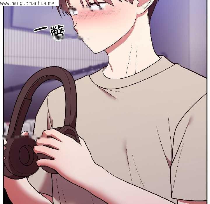 韩国漫画难言之秘韩漫_难言之秘-第31话在线免费阅读-韩国漫画-第128张图片