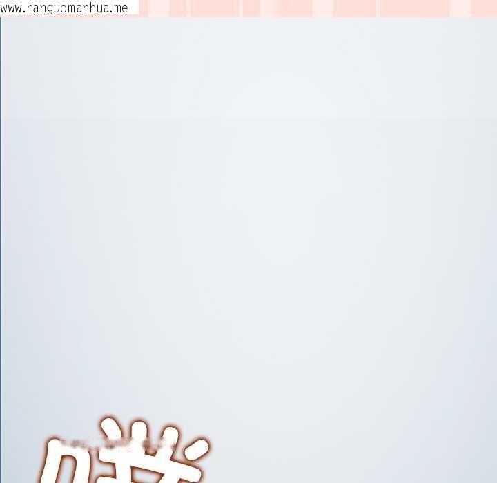 韩国漫画公主殿下要收种子啦！/公主抢孕大作战韩漫_公主殿下要收种子啦！/公主抢孕大作战-第11话在线免费阅读-韩国漫画-第77张图片