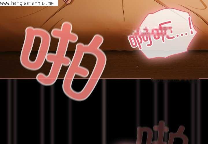 韩国漫画幸福来得太突然韩漫_幸福来得太突然-第51话在线免费阅读-韩国漫画-第4张图片