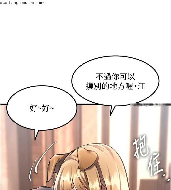 韩国漫画特色新视界韩漫_特色新视界-第17话-驯服野猫守则在线免费阅读-韩国漫画-第16张图片