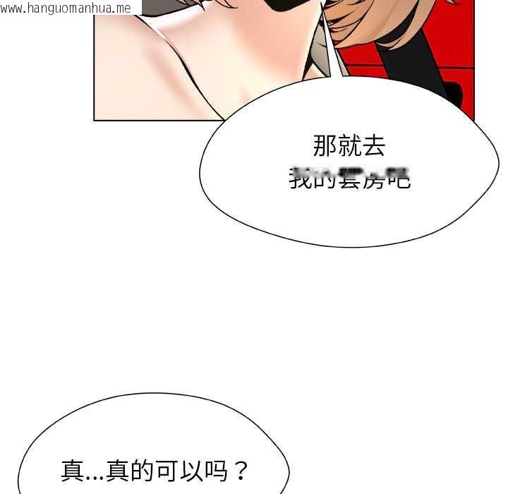 韩国漫画被幸运诅咒的人/幸运的孽缘韩漫_被幸运诅咒的人/幸运的孽缘-第22话在线免费阅读-韩国漫画-第89张图片