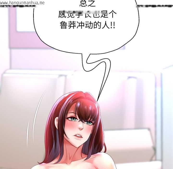 韩国漫画重生之长枪无敌韩漫_重生之长枪无敌-第85话在线免费阅读-韩国漫画-第73张图片