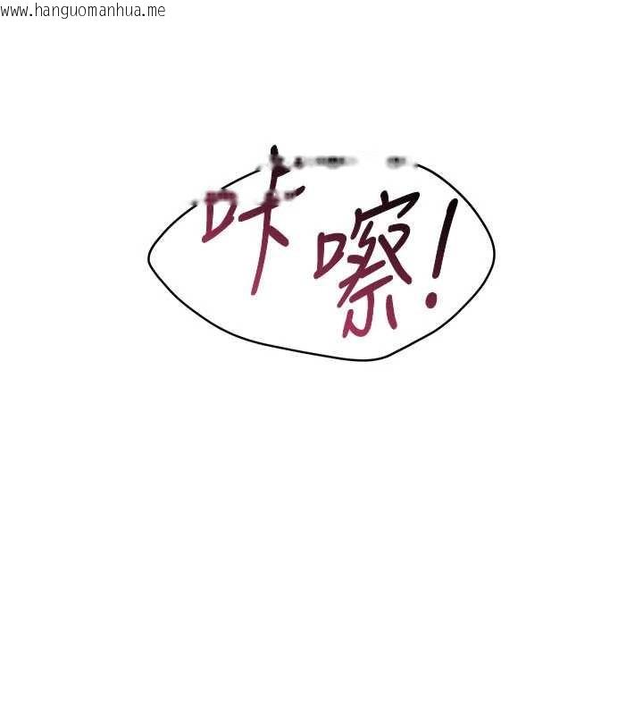 韩国漫画倒追游戏韩漫_倒追游戏-第28话-老师展现自己的最深处在线免费阅读-韩国漫画-第34张图片