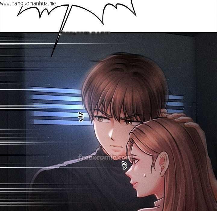 韩国漫画会长家的小儿子韩漫_会长家的小儿子-第45话在线免费阅读-韩国漫画-第98张图片