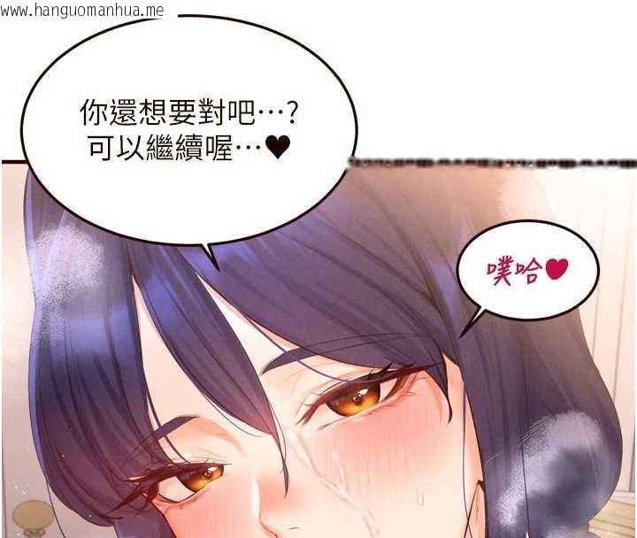 韩国漫画熟女自助餐韩漫_熟女自助餐-第66话-射爆妈妈的子宫!在线免费阅读-韩国漫画-第97张图片