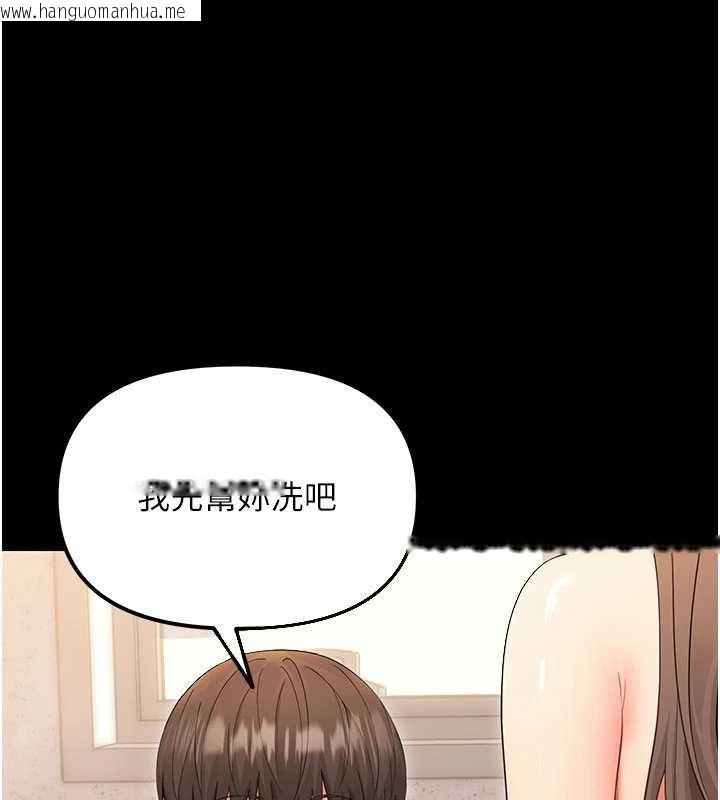 韩国漫画幼惑韩漫_幼惑-第4话-拒绝不了他的侵犯在线免费阅读-韩国漫画-第6张图片