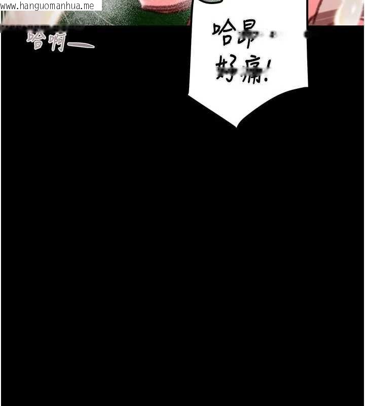 韩国漫画掠夺行动韩漫_掠夺行动-第84话-自己骑上来摇!在线免费阅读-韩国漫画-第157张图片