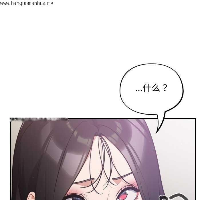 韩国漫画傻瓜病毒韩漫_傻瓜病毒-第51话在线免费阅读-韩国漫画-第5张图片