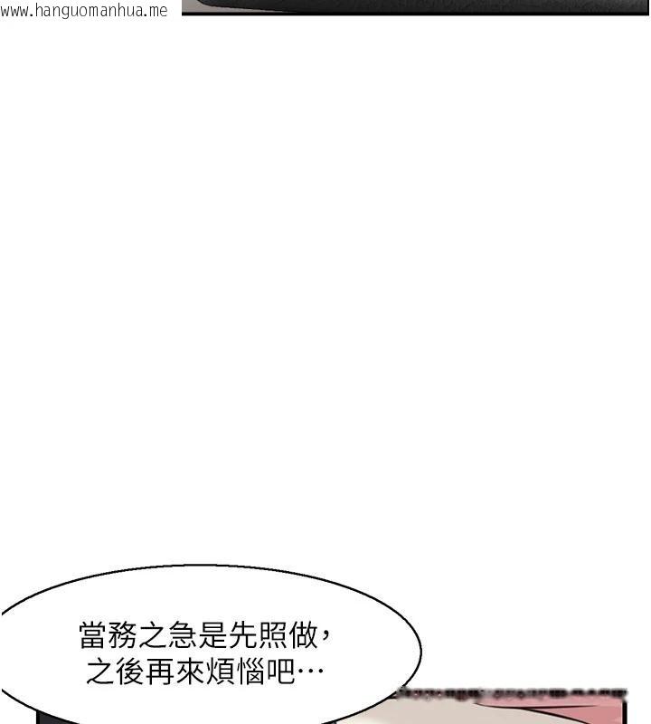 韩国漫画情欲宝鉴韩漫_情欲宝鉴-第6话-OL喷泉秀在线免费阅读-韩国漫画-第80张图片