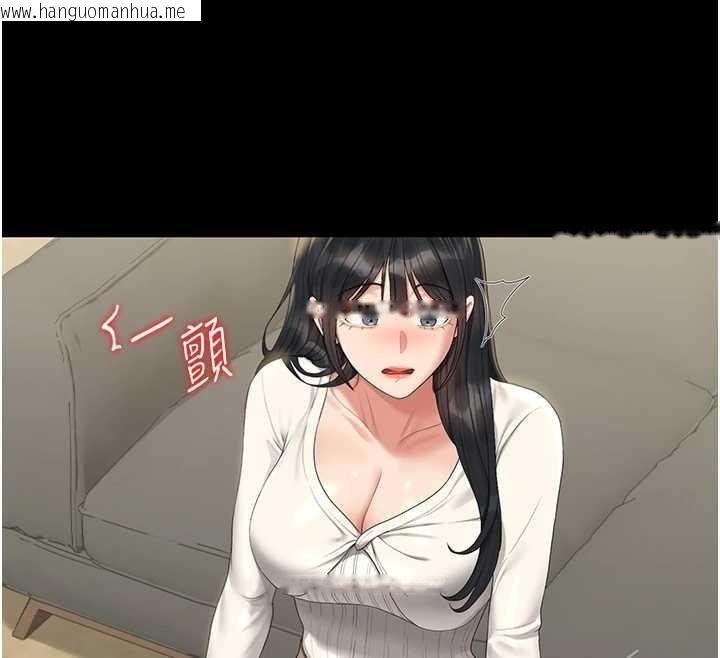 韩国漫画猎艳管理员韩漫_猎艳管理员-第19话-需要「安慰」就告诉我在线免费阅读-韩国漫画-第197张图片