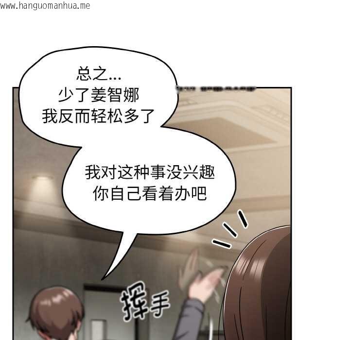 韩国漫画热情拳击馆韩漫_热情拳击馆-第52话在线免费阅读-韩国漫画-第40张图片