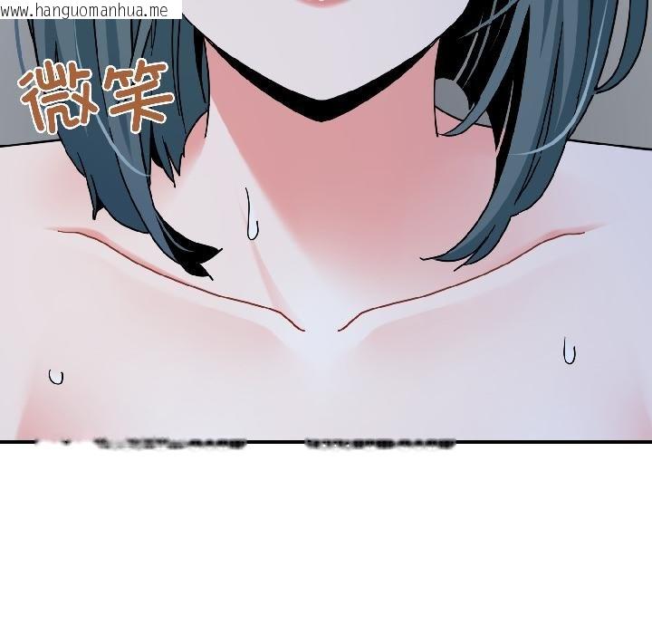 韩国漫画发小碰不得/强制催眠韩漫_发小碰不得/强制催眠-第97话在线免费阅读-韩国漫画-第122张图片