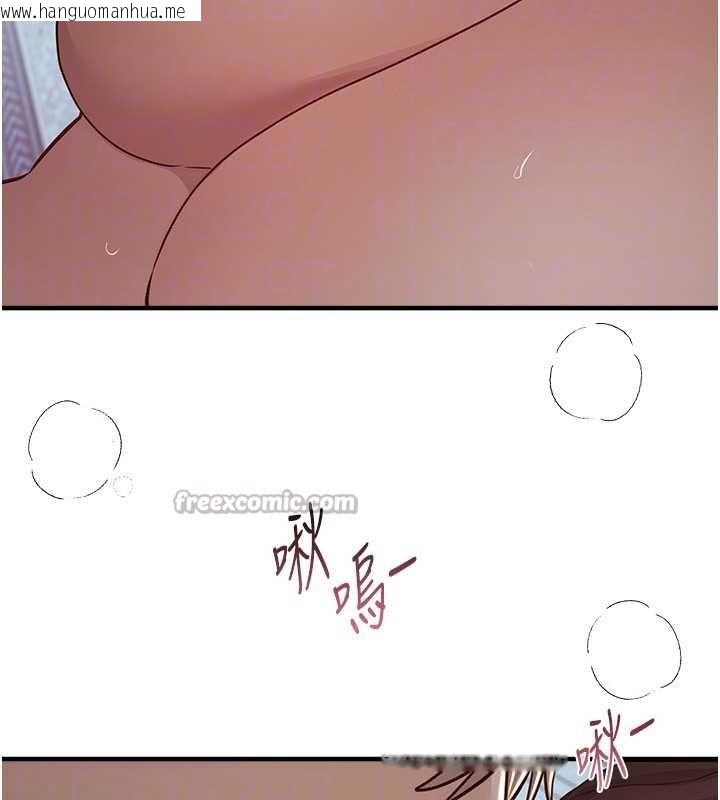 韩国漫画Beautiful-Days韩漫_Beautiful-Days-第61话-没想到妳的小穴会这么湿在线免费阅读-韩国漫画-第52张图片