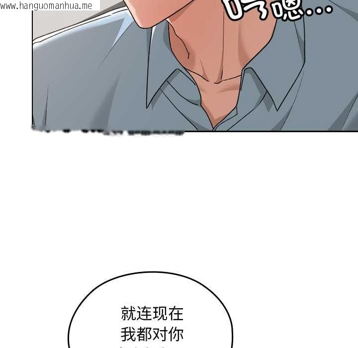 韩国漫画校花的双面生活韩漫_校花的双面生活-第17话在线免费阅读-韩国漫画-第107张图片