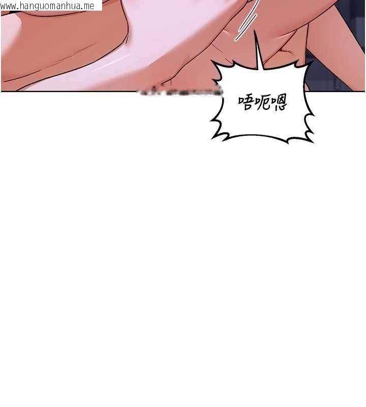 韩国漫画熟女交换计划韩漫_熟女交换计划-第48话-妈，这滋味真不赖在线免费阅读-韩国漫画-第53张图片