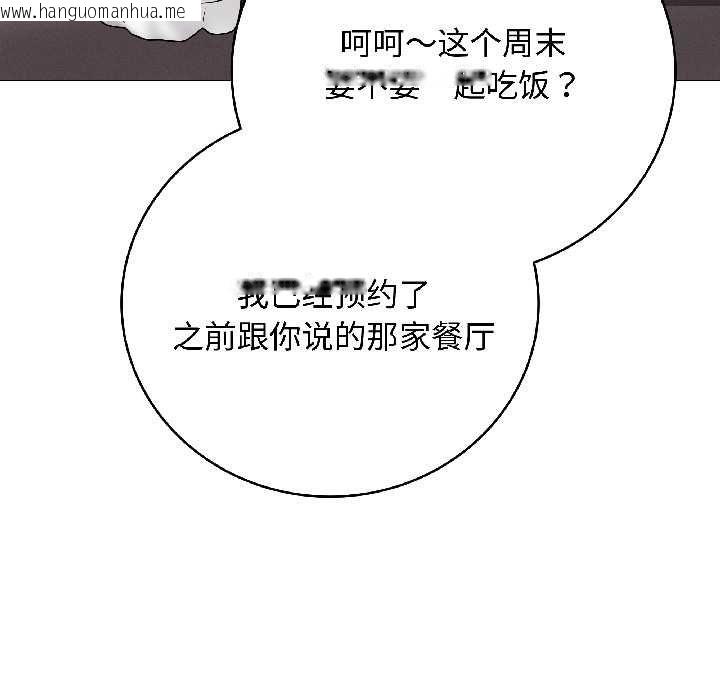 韩国漫画最后的冲刺韩漫_最后的冲刺-第40话在线免费阅读-韩国漫画-第160张图片