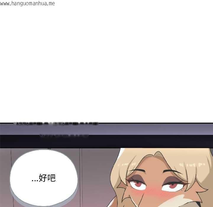 韩国漫画野兽的王国/野兽的乐章韩漫_野兽的王国/野兽的乐章-第3话在线免费阅读-韩国漫画-第53张图片