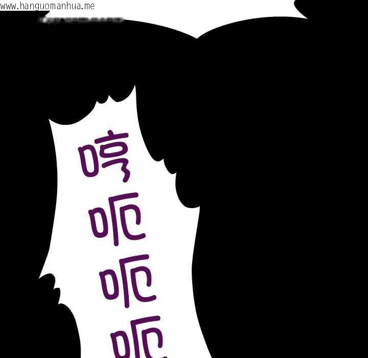 韩国漫画房间里的心跳韩漫_房间里的心跳-第14话在线免费阅读-韩国漫画-第35张图片