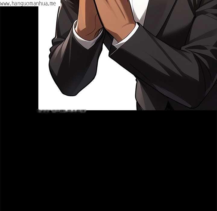 韩国漫画黑道X上班族/我身体里的那个家伙韩漫_黑道X上班族/我身体里的那个家伙-第37话在线免费阅读-韩国漫画-第26张图片