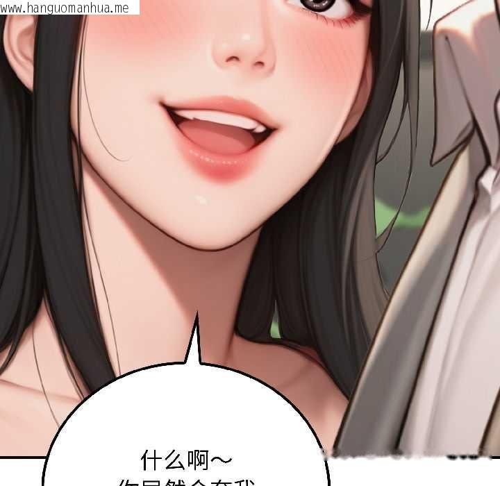 韩国漫画悖岛审判/悖论韩漫_悖岛审判/悖论-第7话在线免费阅读-韩国漫画-第39张图片