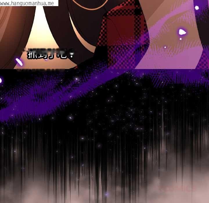 韩国漫画配角的生存任务韩漫_配角的生存任务-第45话在线免费阅读-韩国漫画-第39张图片