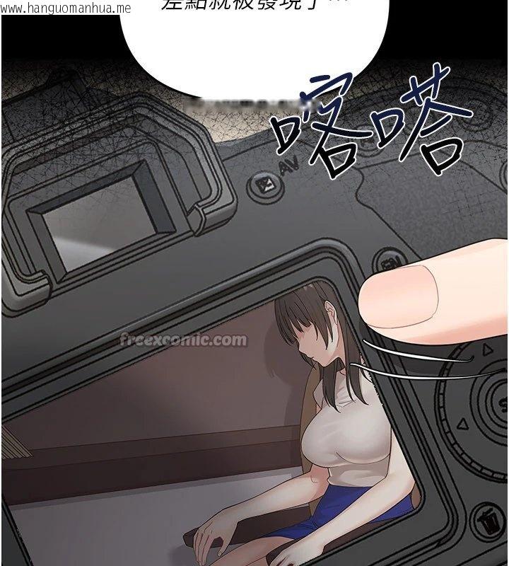 韩国漫画幼惑韩漫_幼惑-第1话-长不大的小飞侠在线免费阅读-韩国漫画-第182张图片