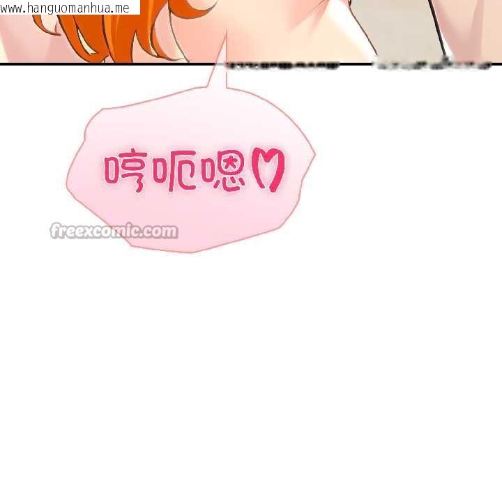 韩国漫画夫妇游戏韩漫_夫妇游戏-第57话在线免费阅读-韩国漫画-第70张图片