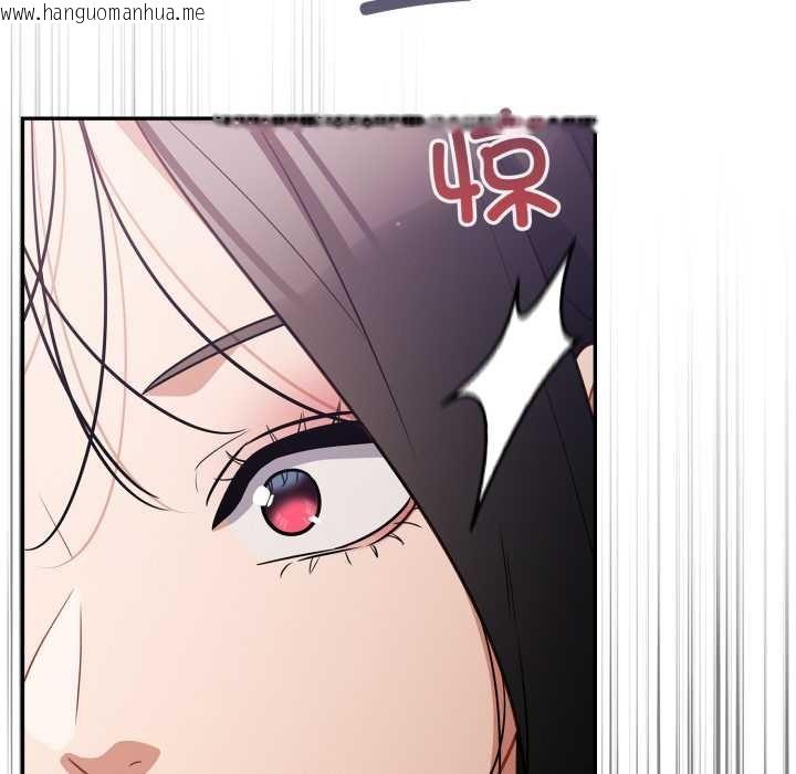 韩国漫画傻瓜病毒韩漫_傻瓜病毒-第50话在线免费阅读-韩国漫画-第16张图片