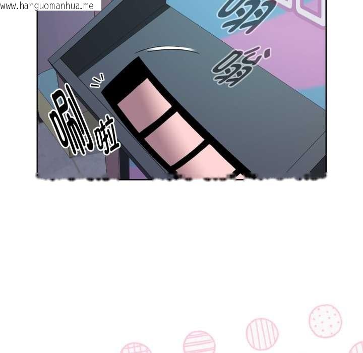 韩国漫画耳边的初恋鬼神韩漫_耳边的初恋鬼神-第8话在线免费阅读-韩国漫画-第174张图片