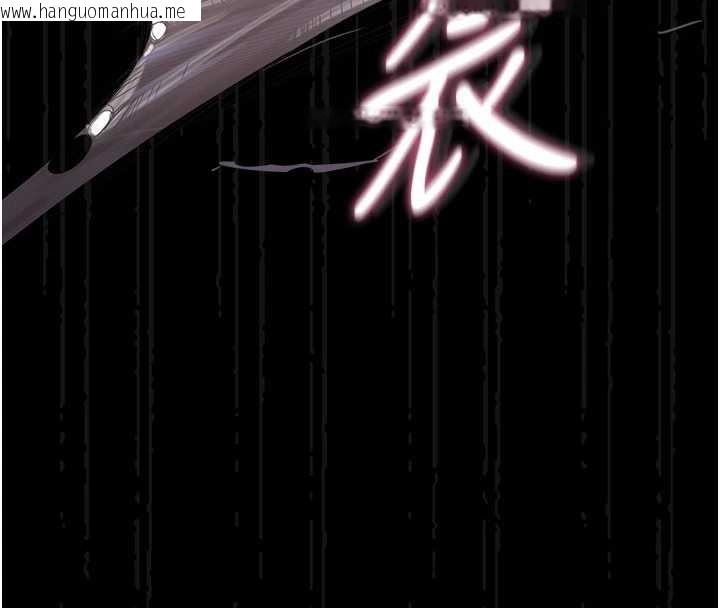 韩国漫画猎艳管理员韩漫_猎艳管理员-第20话-藏在丝袜下的诱人嫩鲍在线免费阅读-韩国漫画-第135张图片