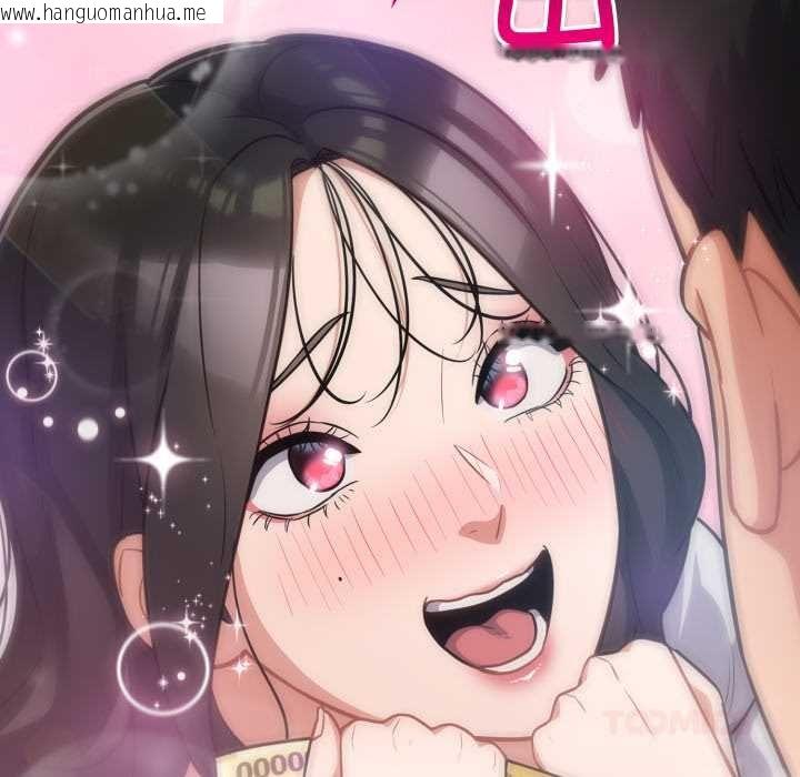 韩国漫画傻瓜病毒韩漫_傻瓜病毒-第50话在线免费阅读-韩国漫画-第75张图片