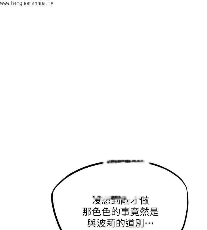 韩国漫画G斗吧!真人肉搏王韩漫_G斗吧!真人肉搏王-第31话-青梅竹马的诱人上围在线免费阅读-韩国漫画-第3张图片