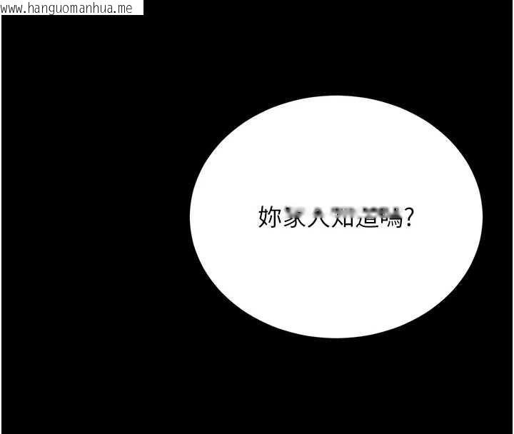 韩国漫画猎艳管理员韩漫_猎艳管理员-第19话-需要「安慰」就告诉我在线免费阅读-韩国漫画-第189张图片