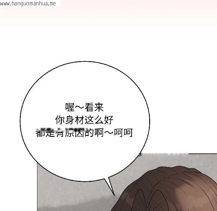 韩国漫画最后的冲刺韩漫_最后的冲刺-第41话在线免费阅读-韩国漫画-第15张图片