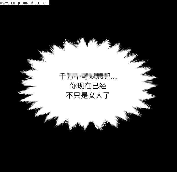 韩国漫画房间里的心跳韩漫_房间里的心跳-第12话在线免费阅读-韩国漫画-第63张图片